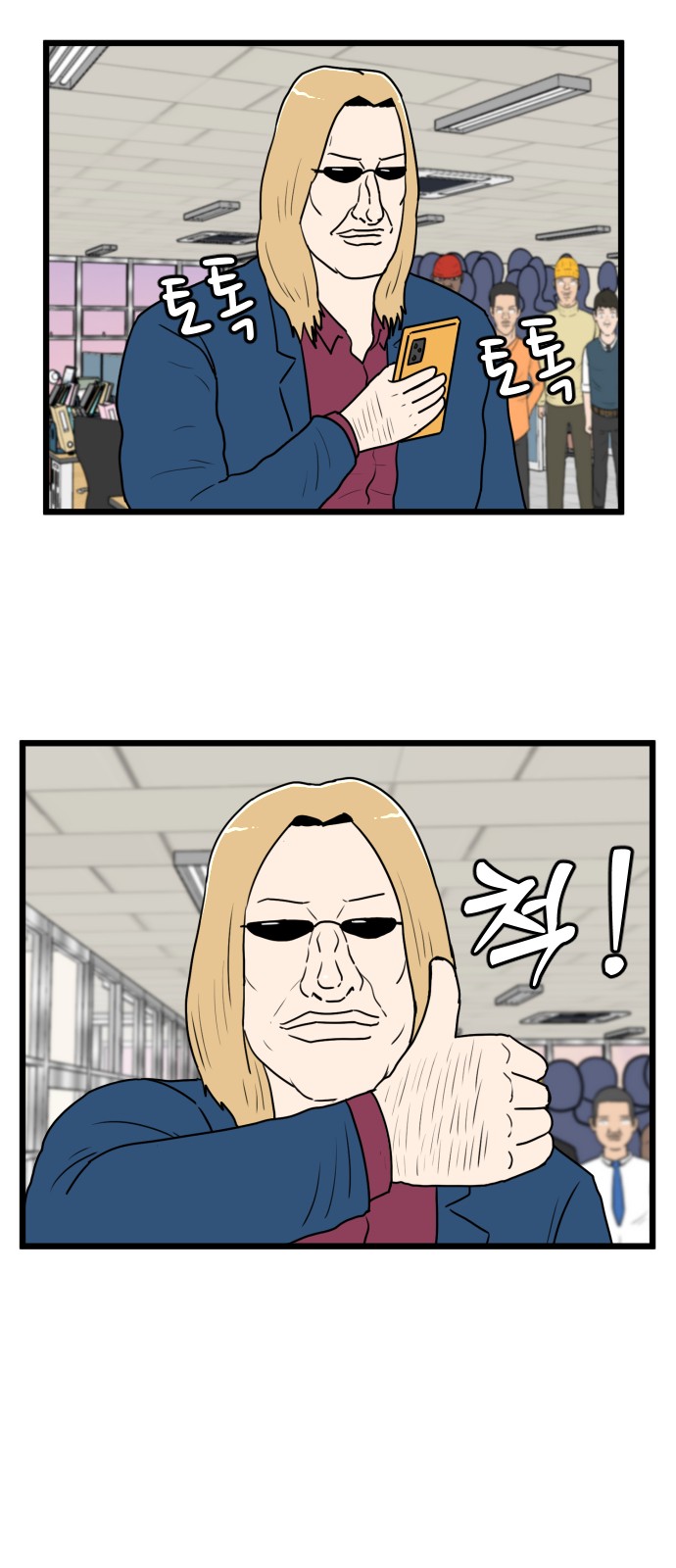 38 페이지