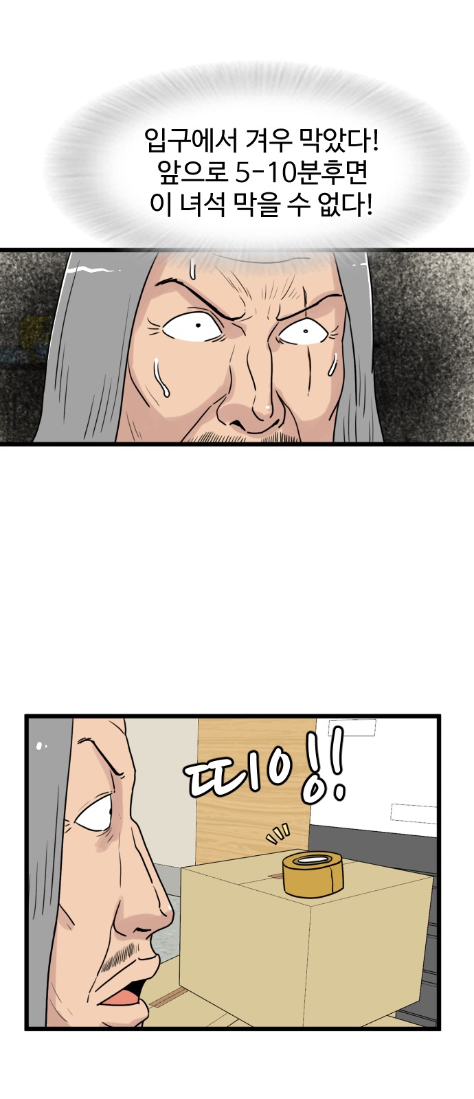 4 페이지
