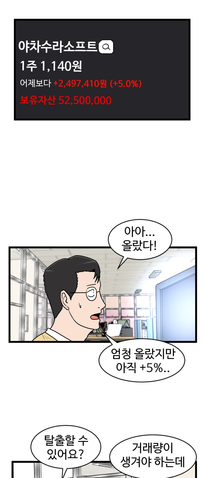 40 페이지