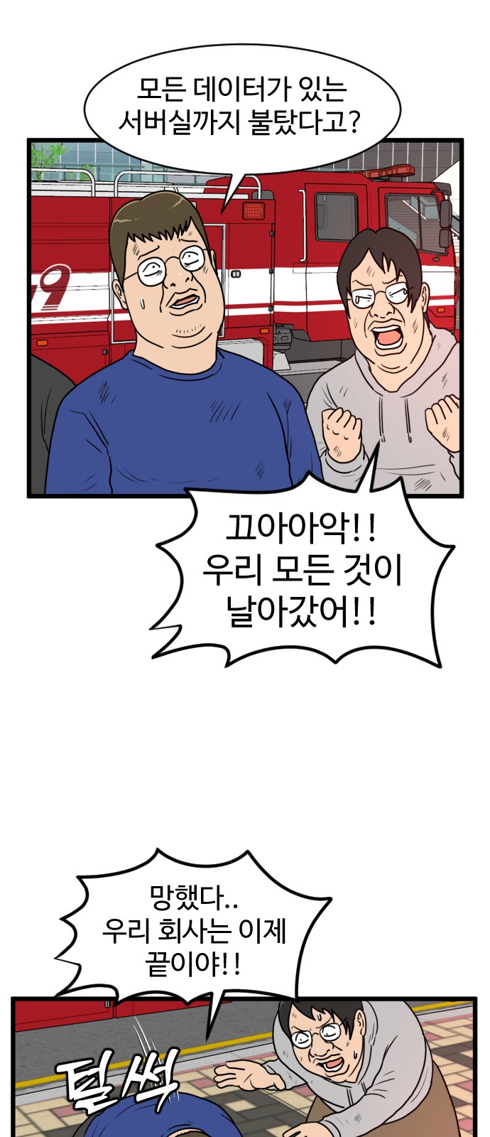 43 페이지