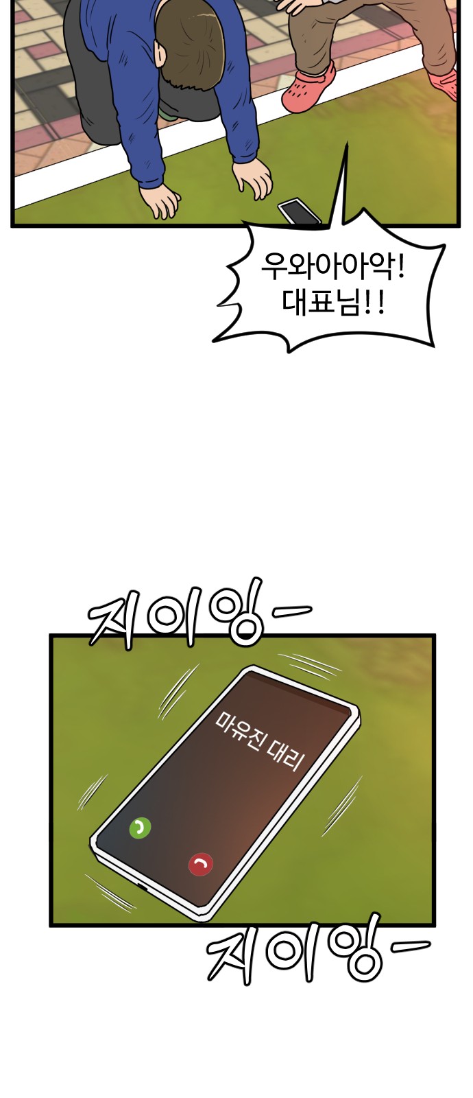 44 페이지