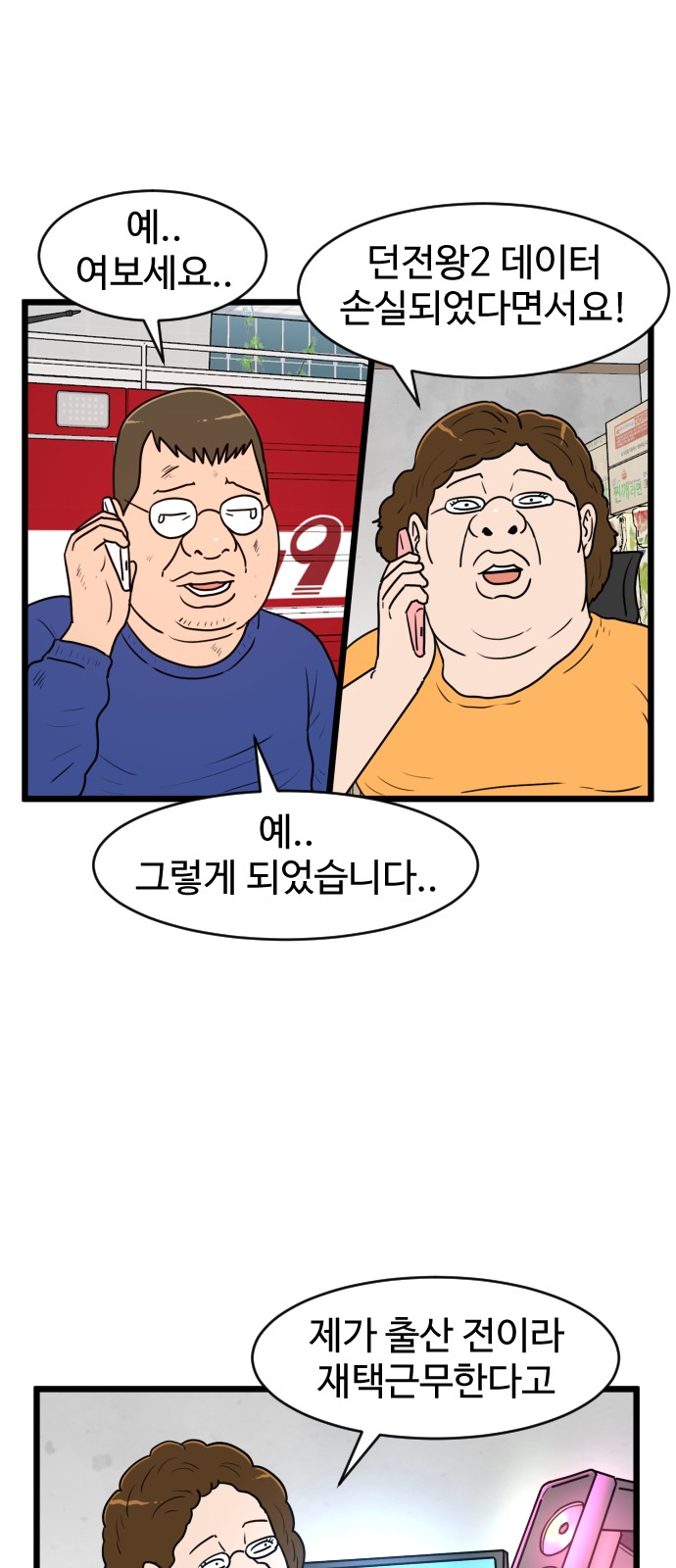 45 페이지