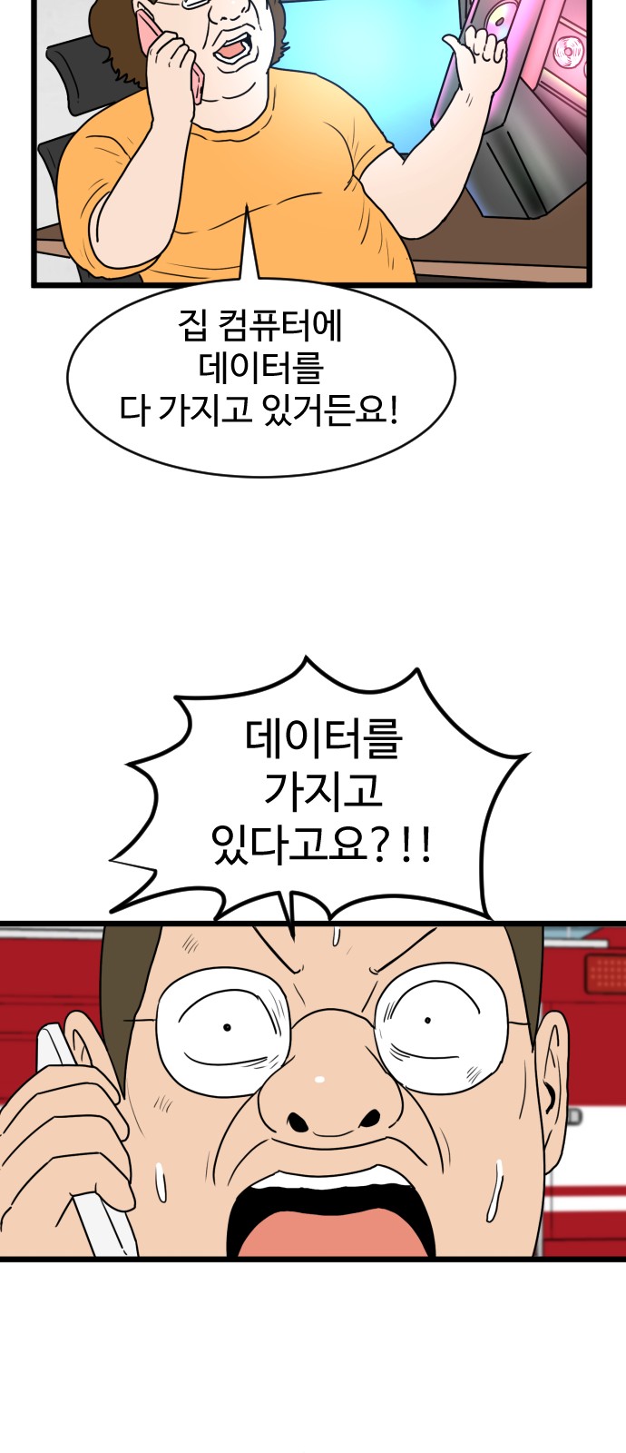 46 페이지
