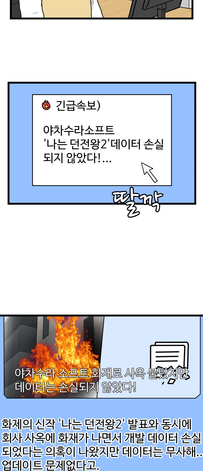 48 페이지