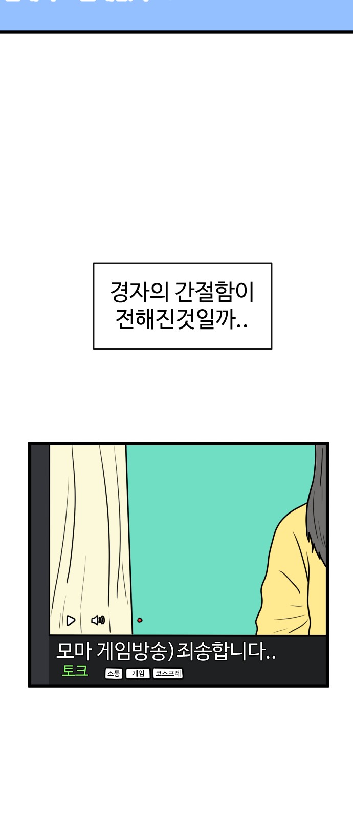 49 페이지