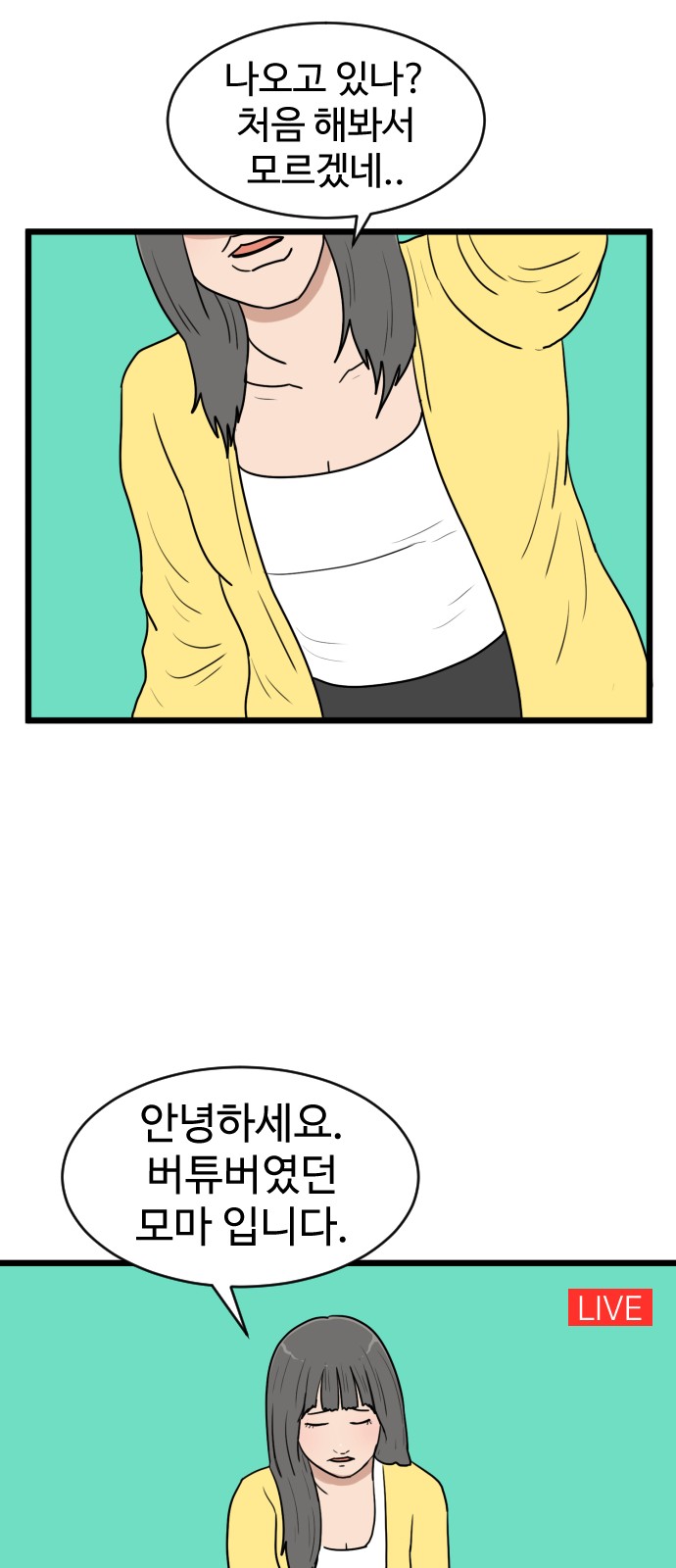 50 페이지