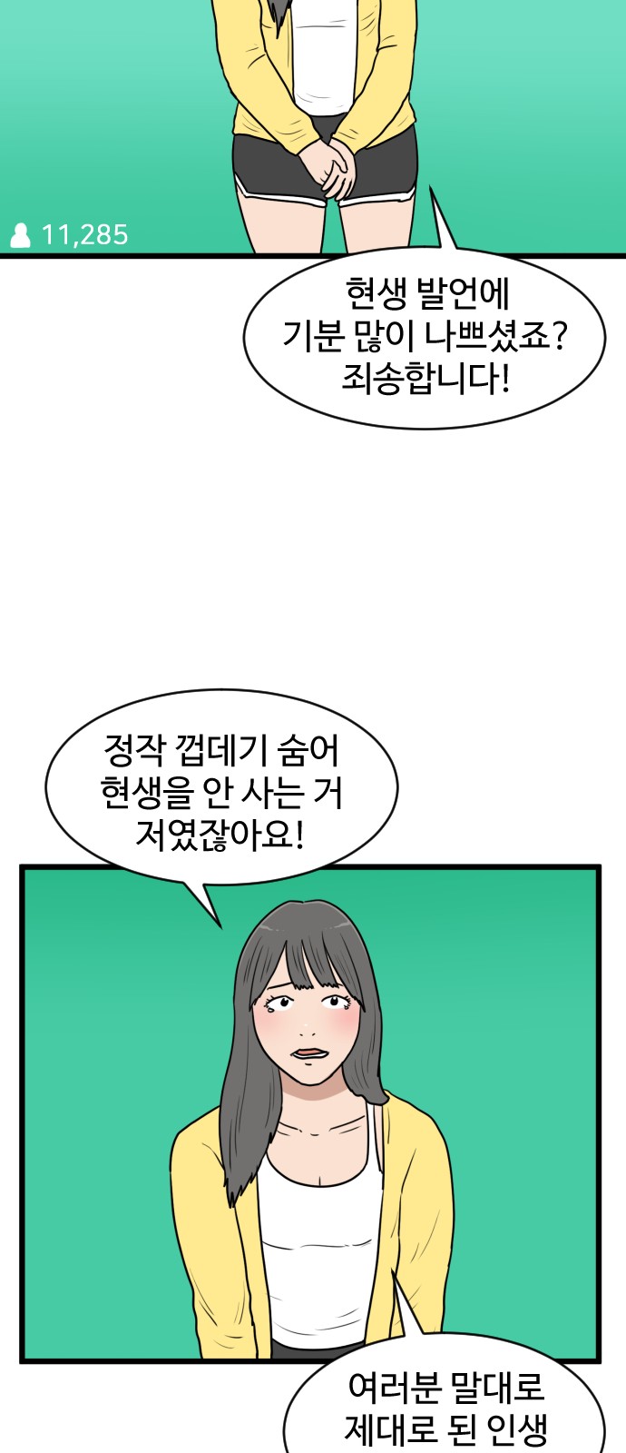 51 페이지