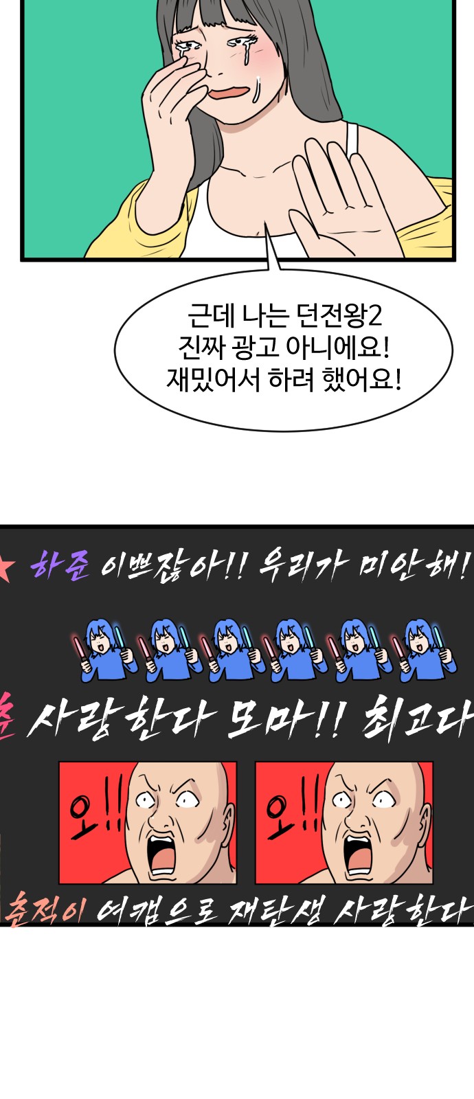 53 페이지