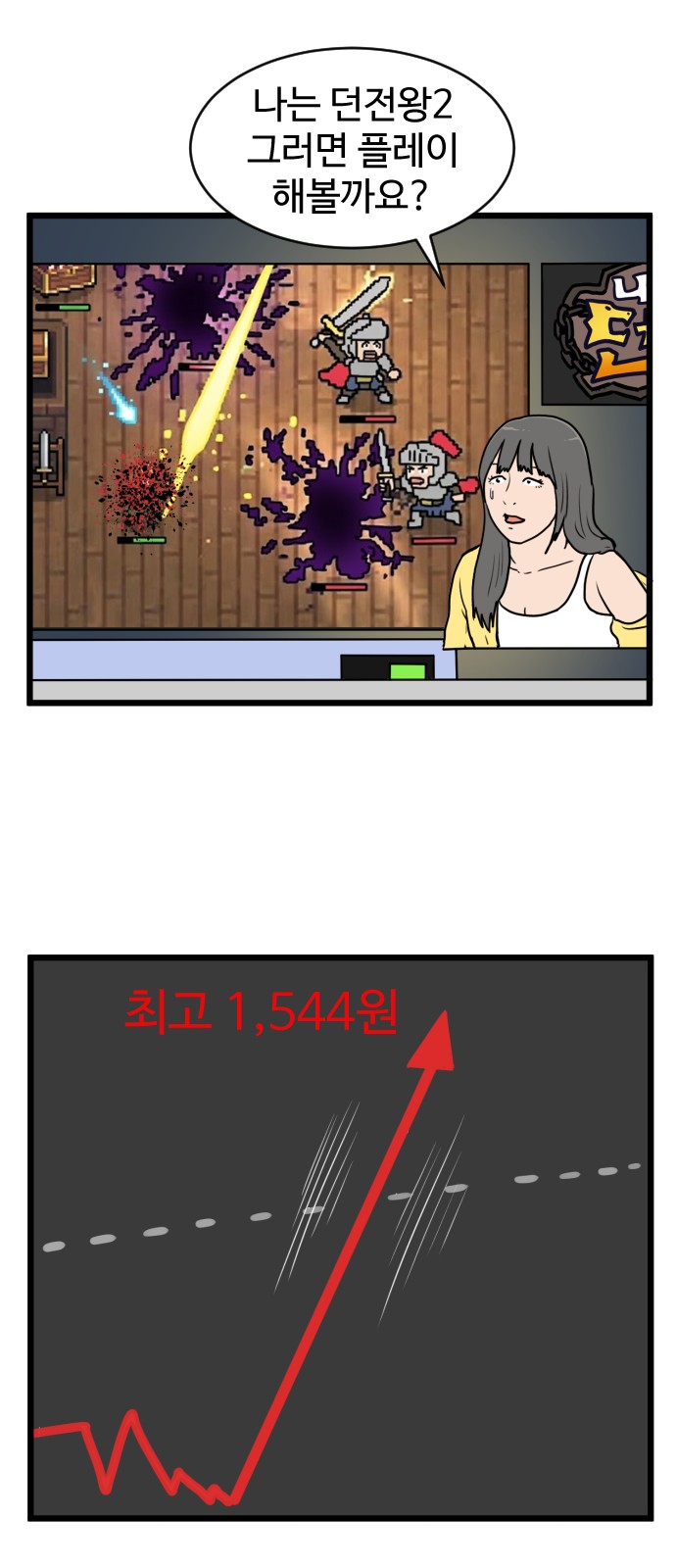 54 페이지