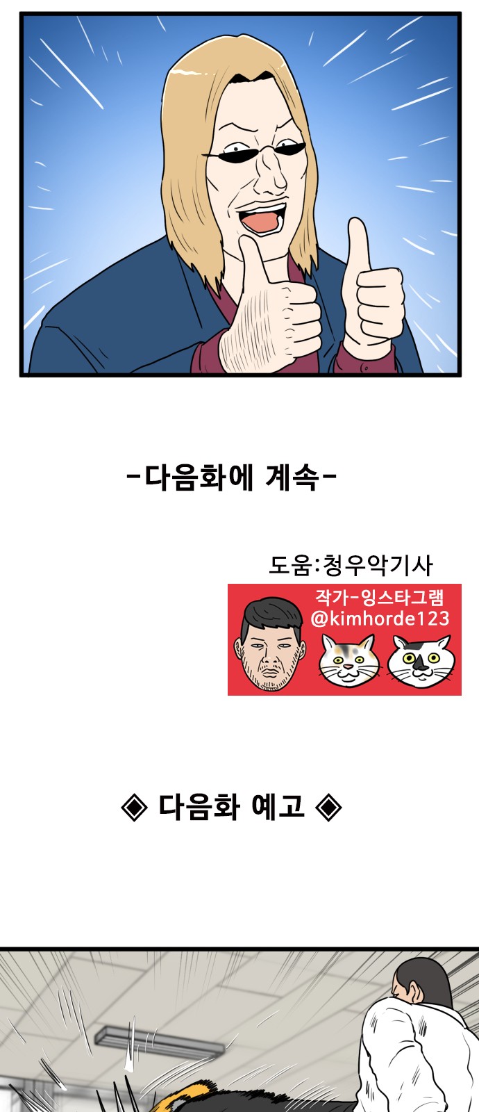 56 페이지