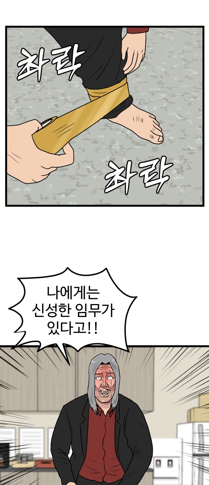 6 페이지