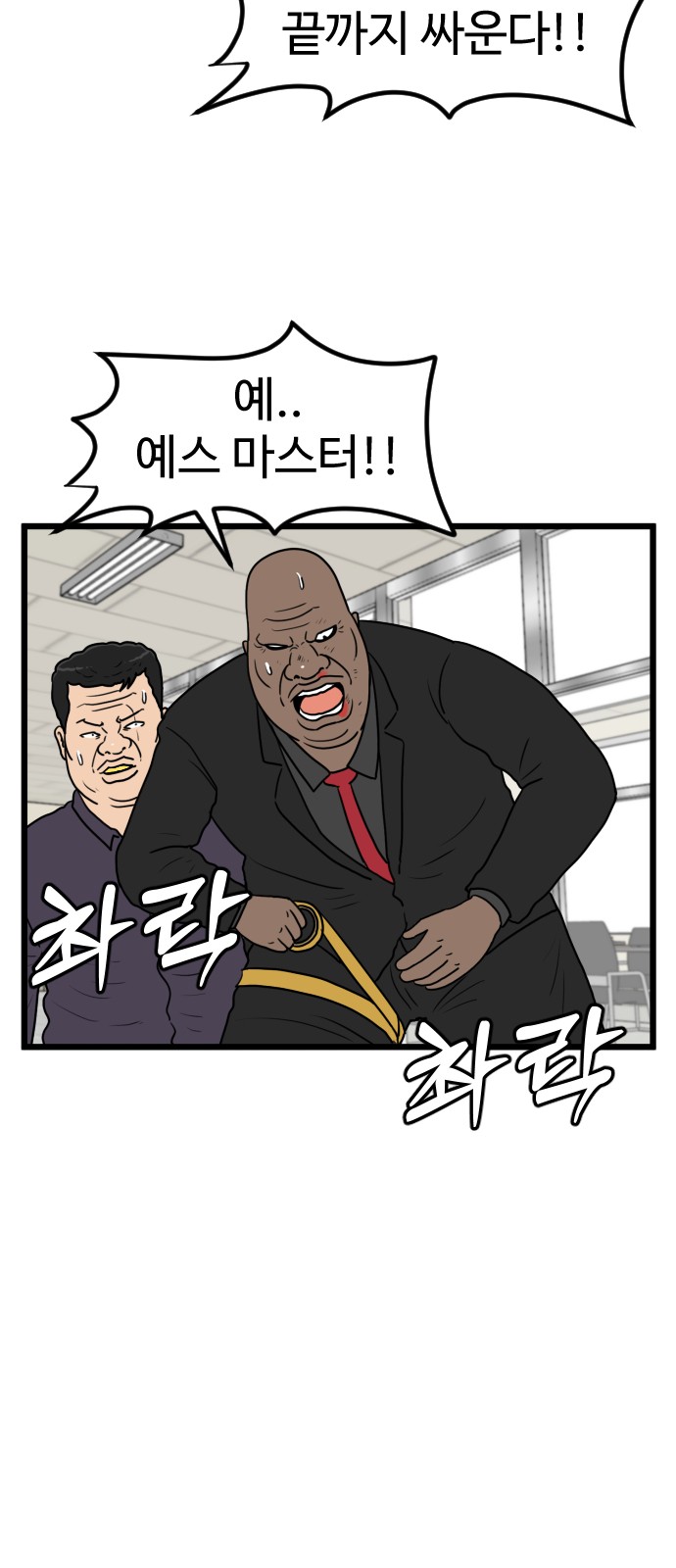 9 페이지