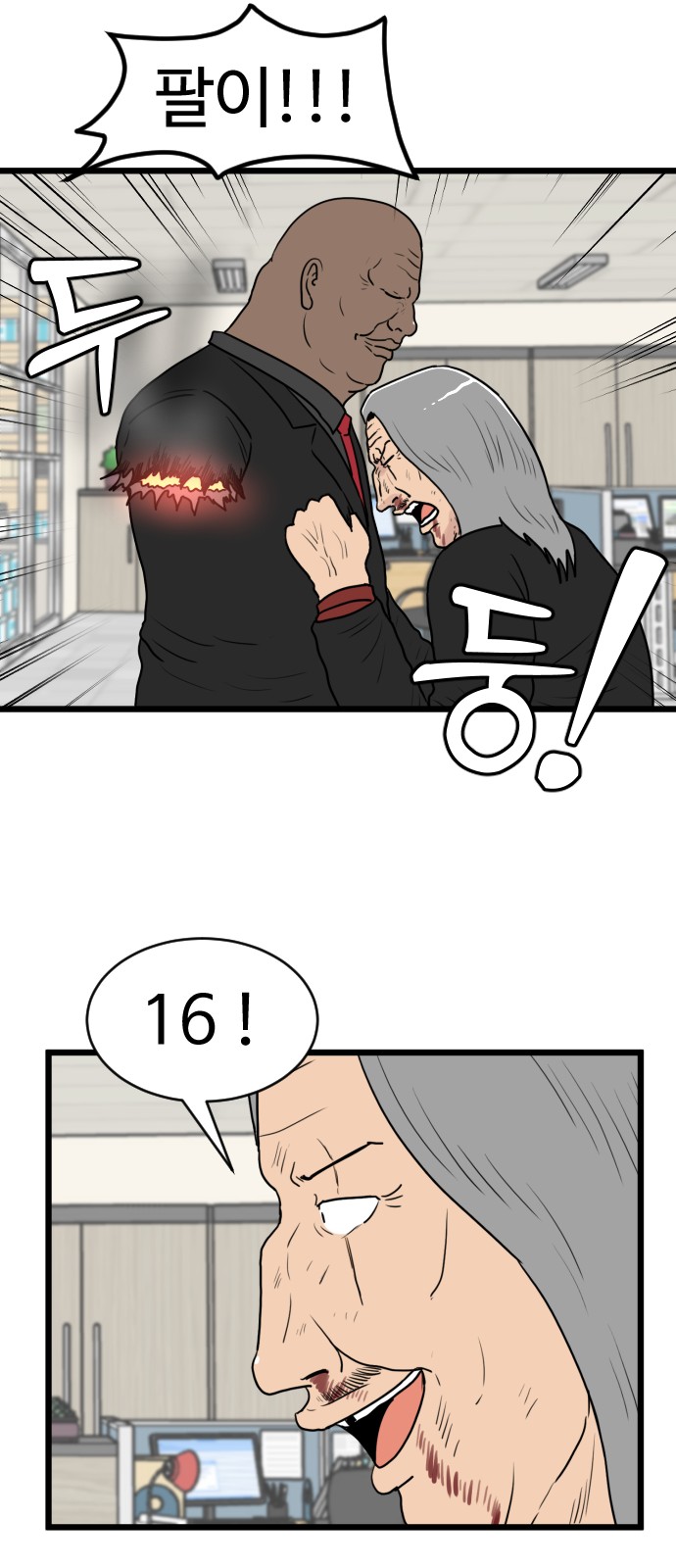 21 페이지