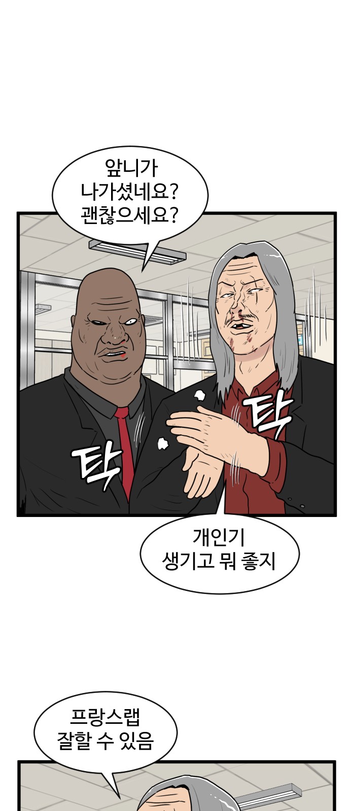 22 페이지