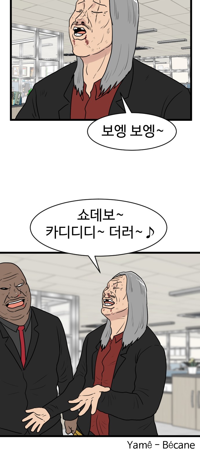 23 페이지