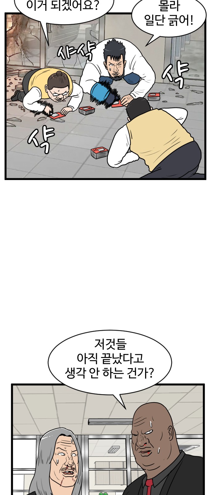 27 페이지