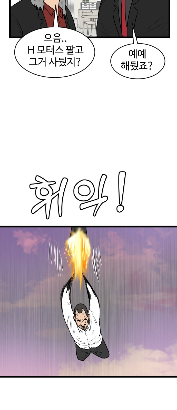 28 페이지
