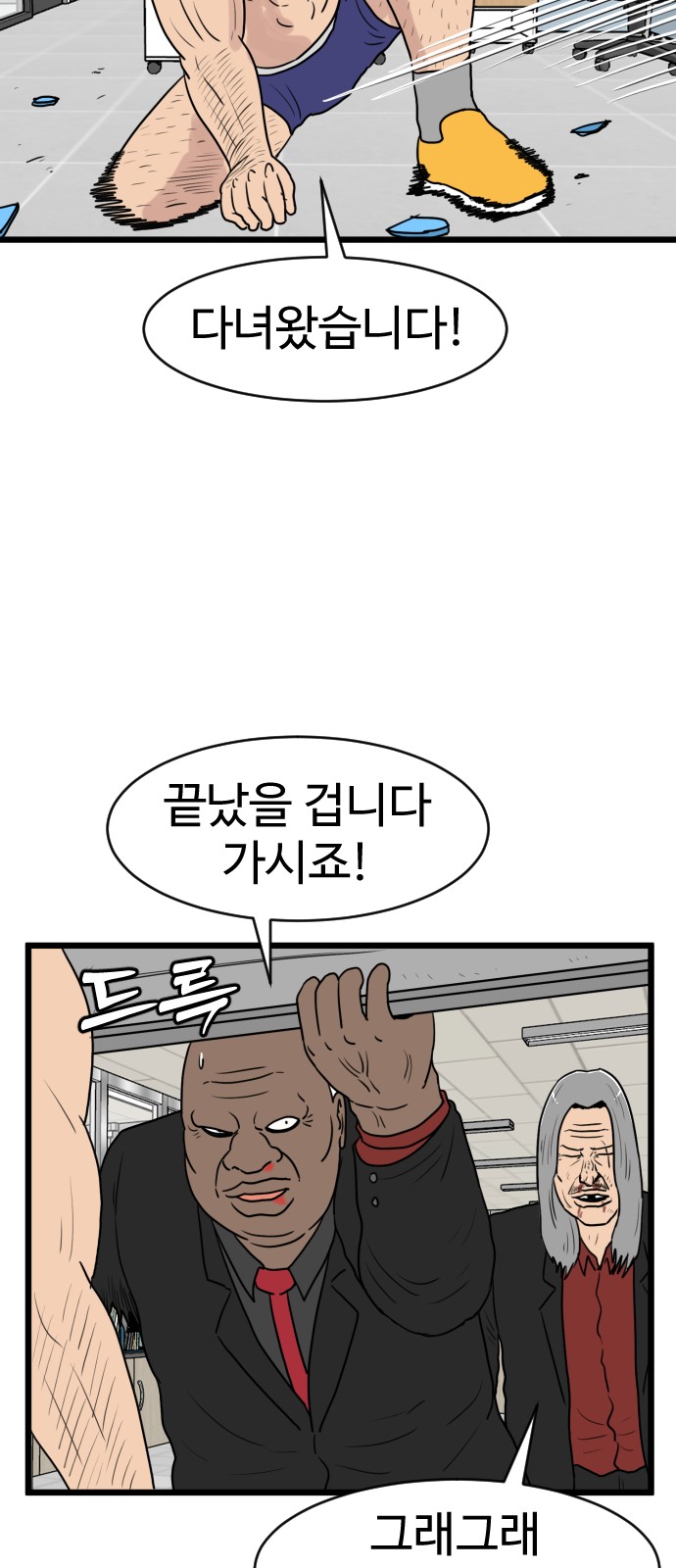 33 페이지