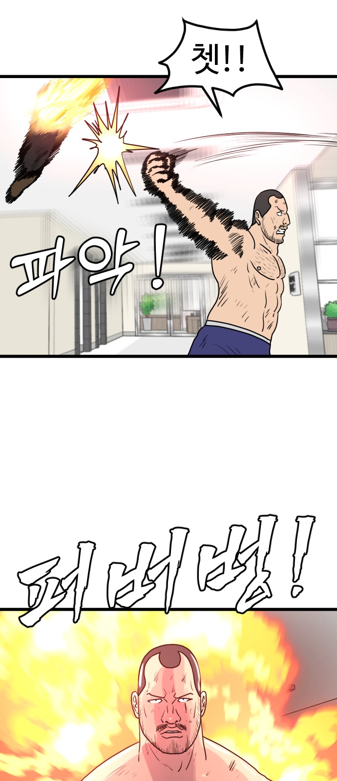 40 페이지