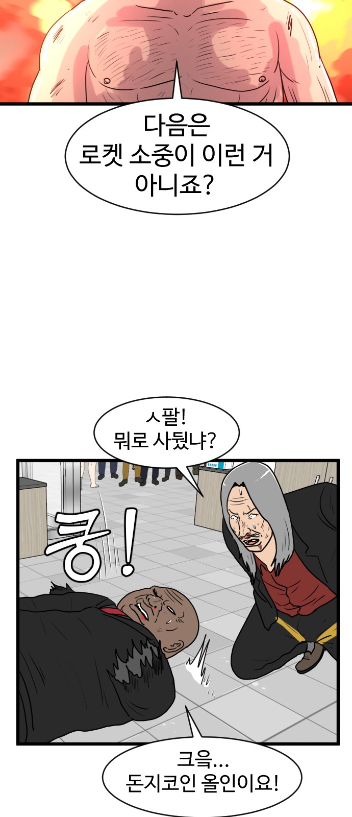 41 페이지