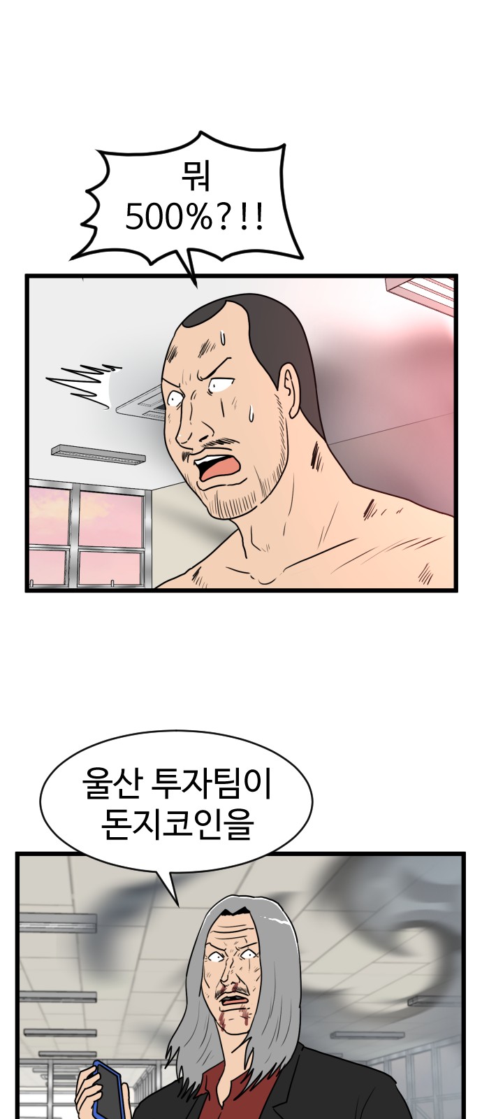 44 페이지