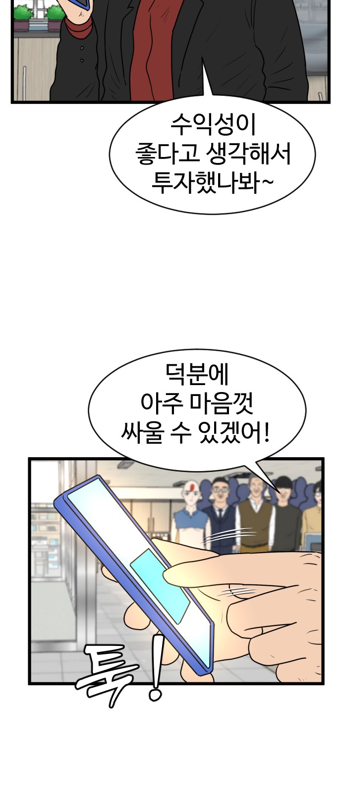 45 페이지