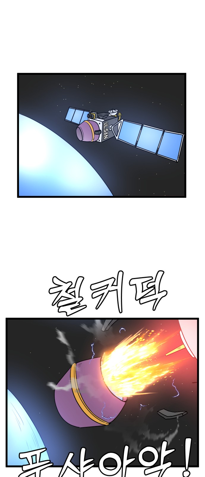 46 페이지