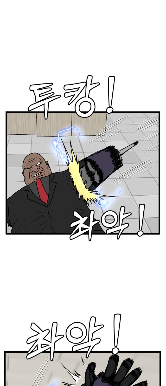 48 페이지