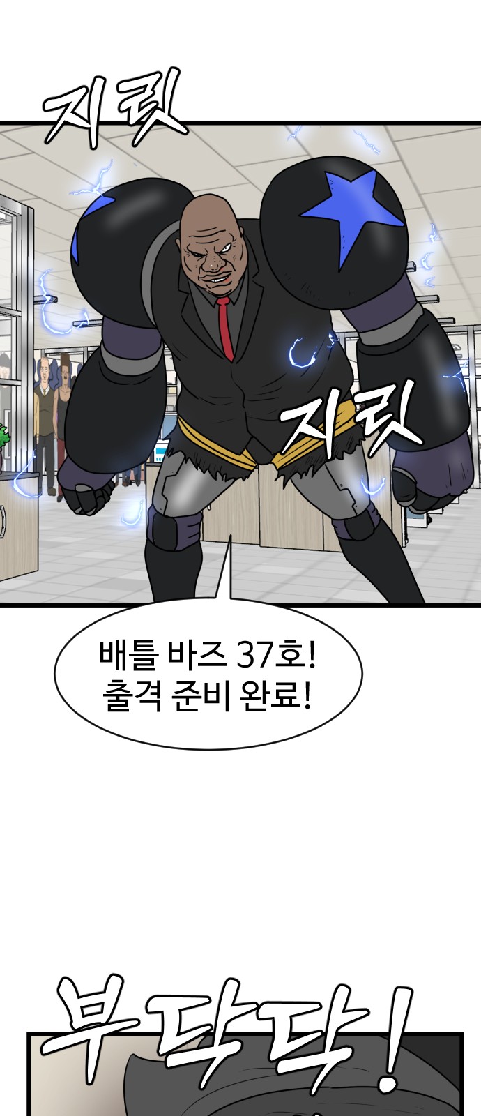51 페이지