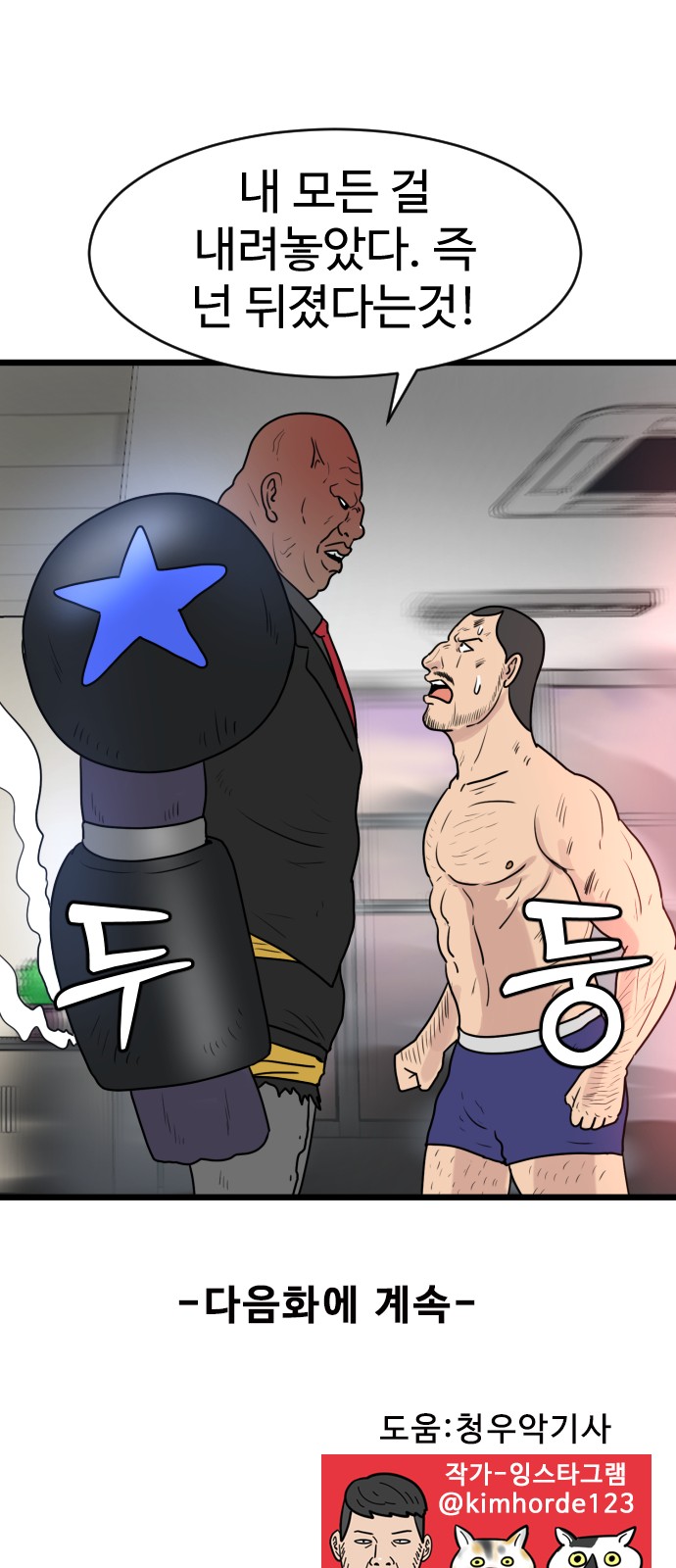 53 페이지
