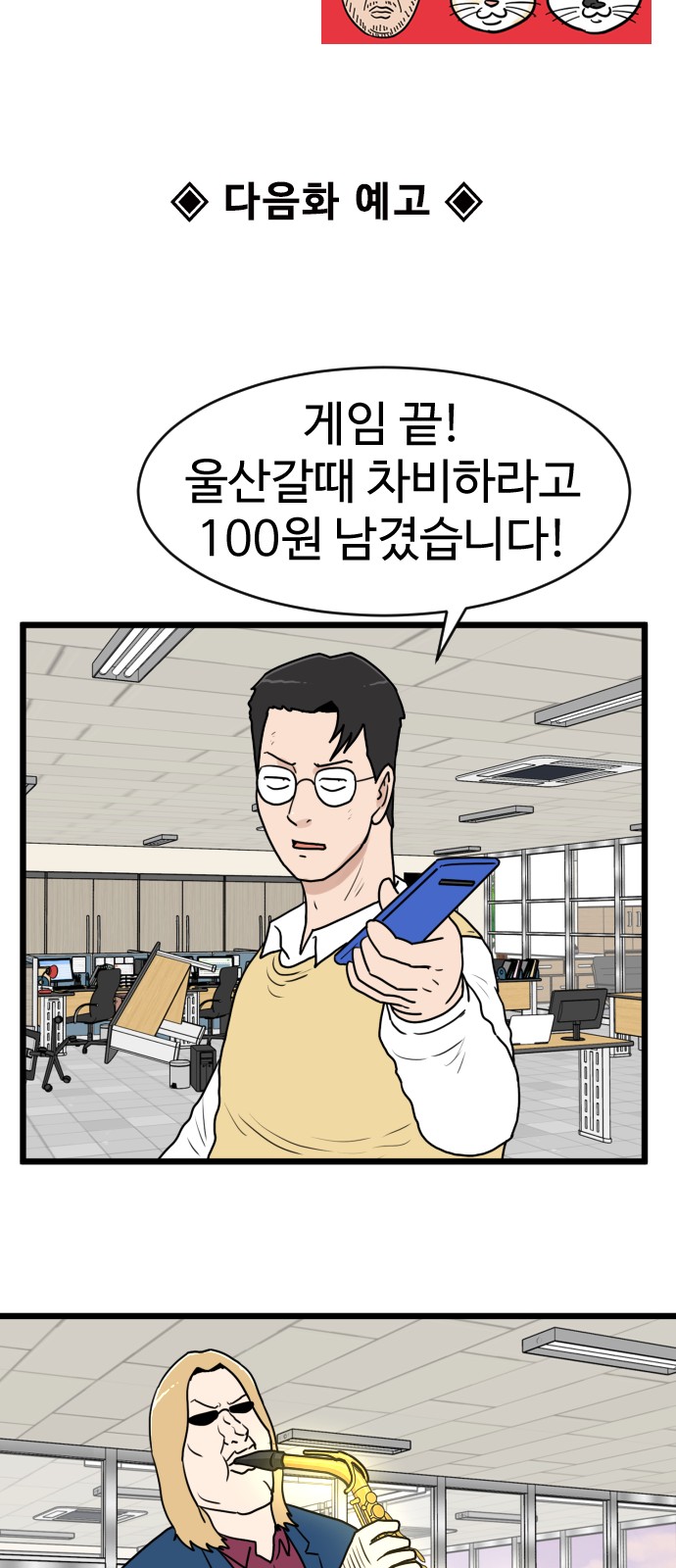 54 페이지