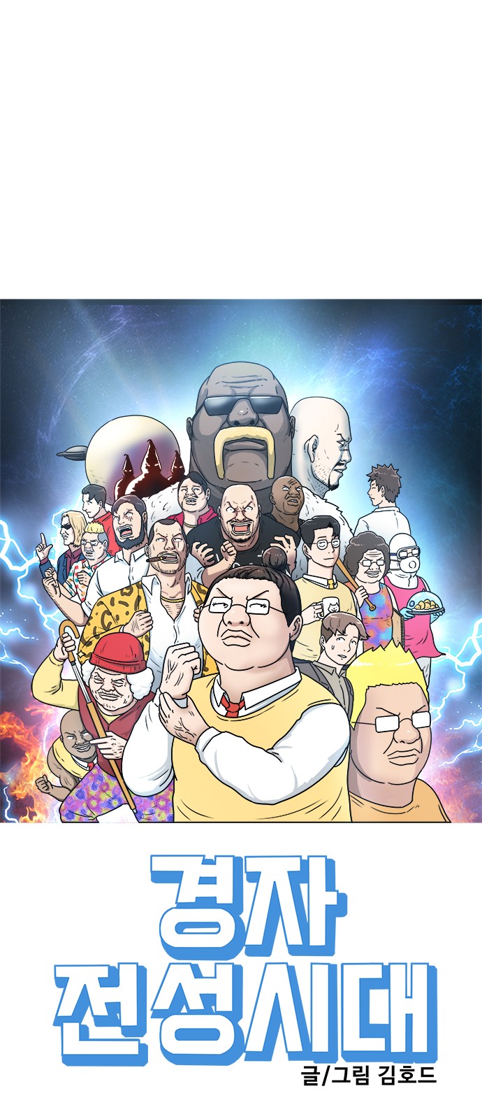 12 페이지