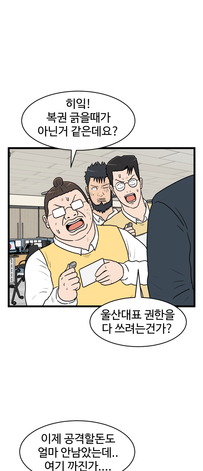 13 페이지