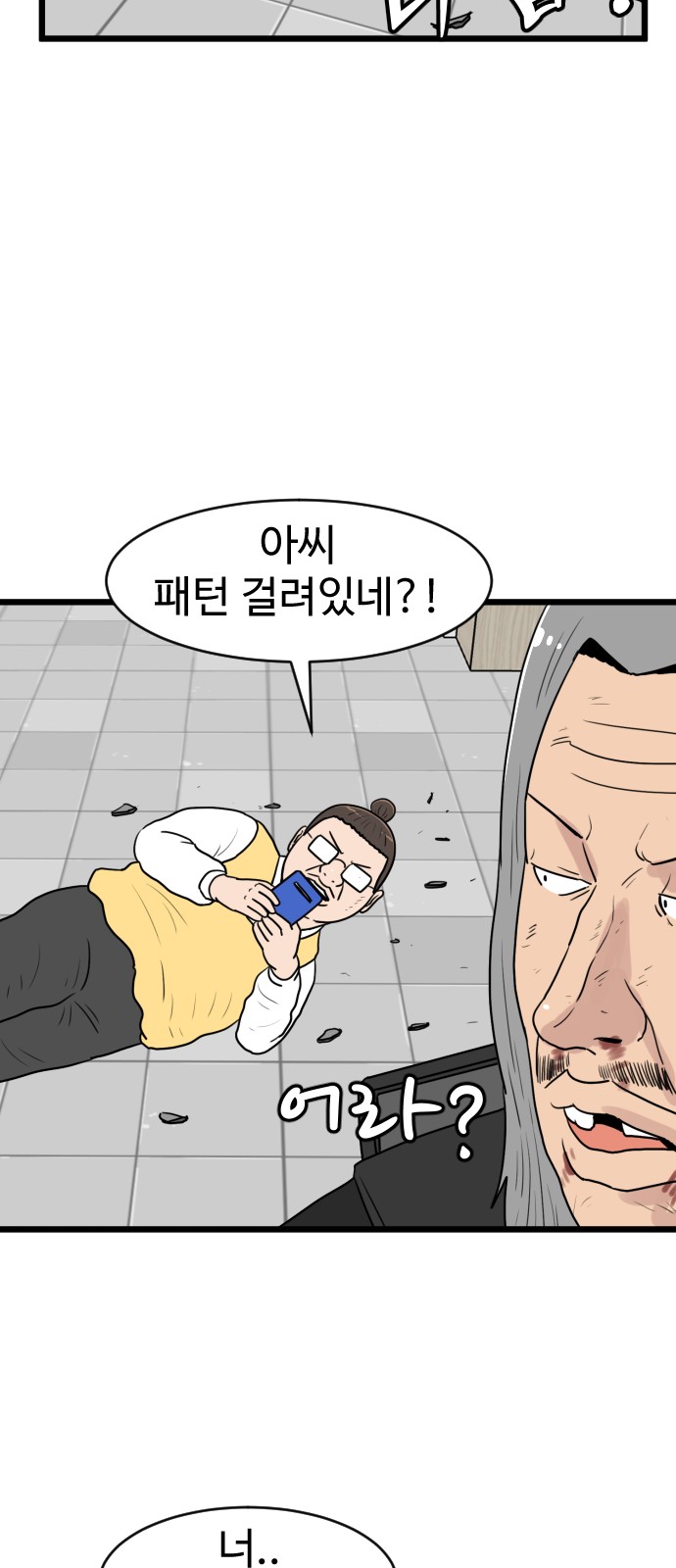 18 페이지