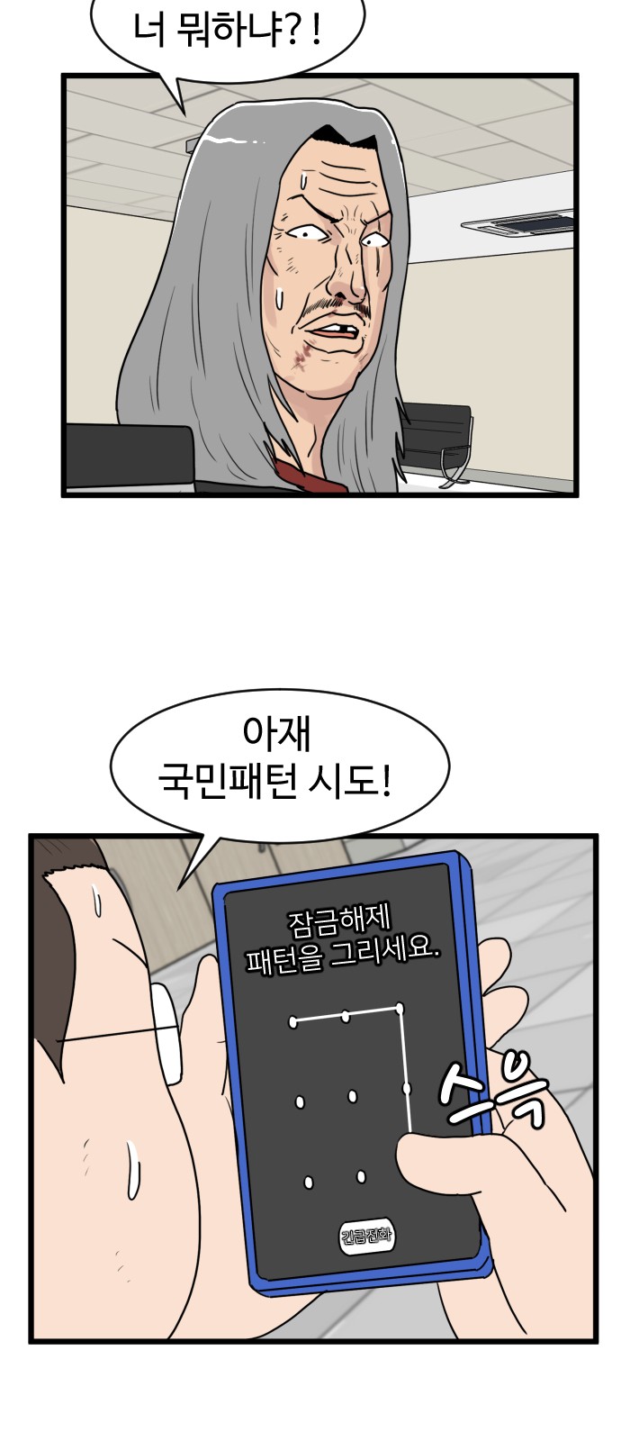 19 페이지