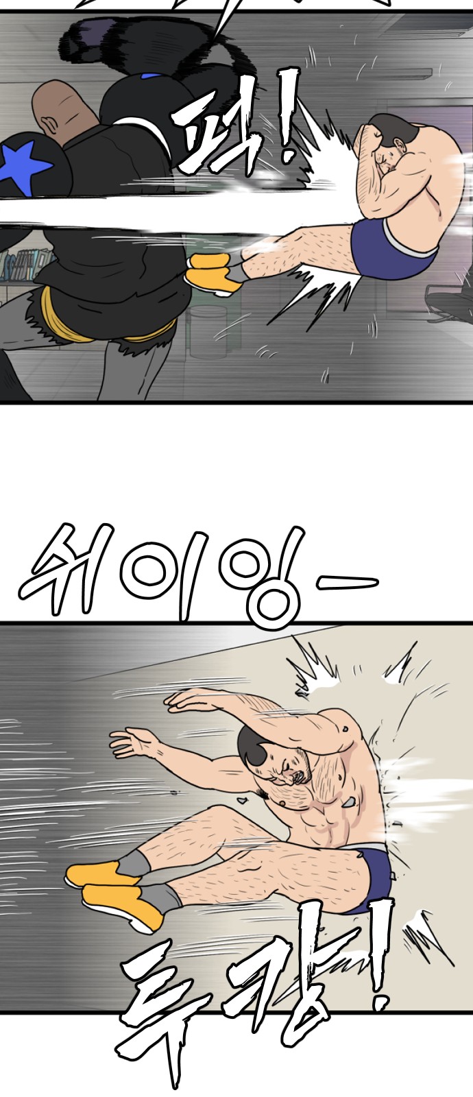 2 페이지