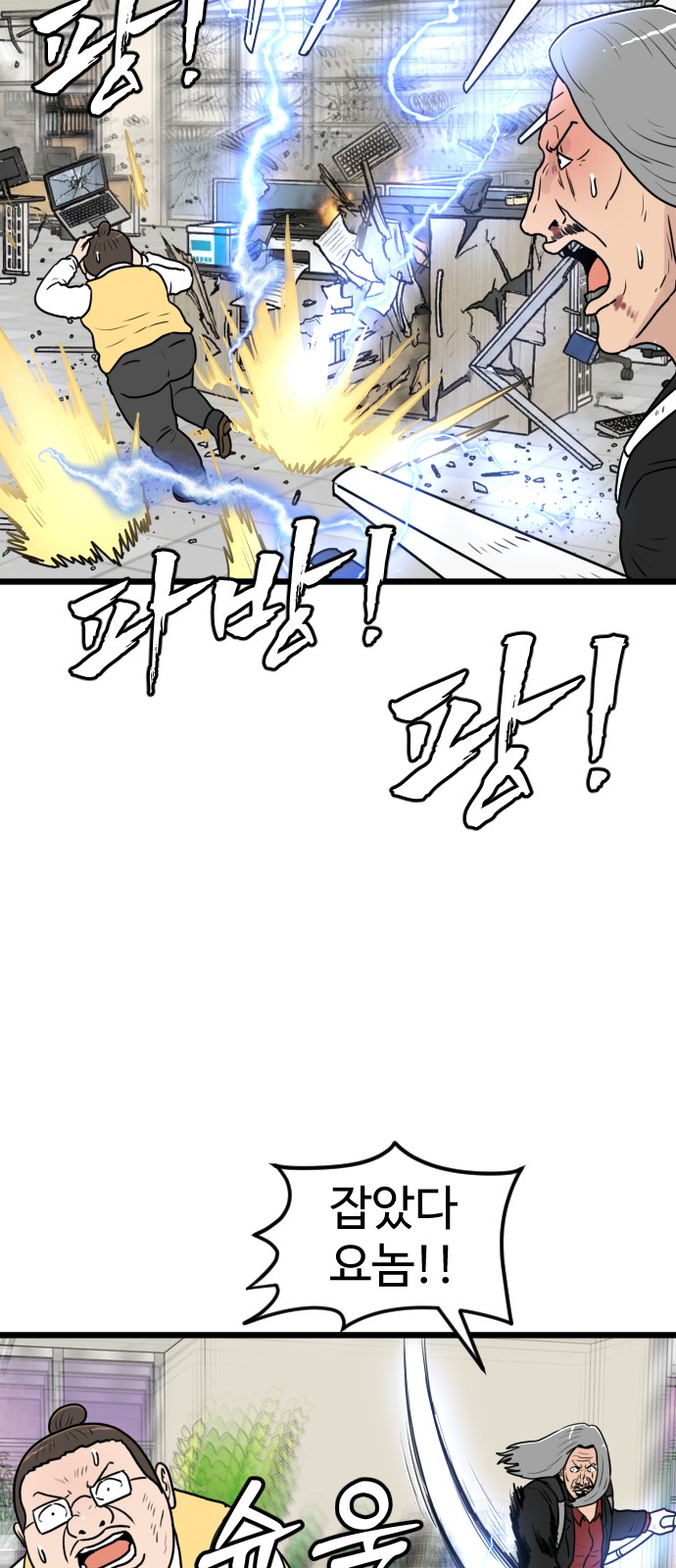 21 페이지