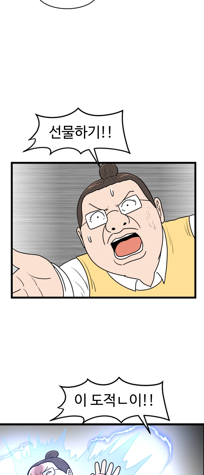 23 페이지
