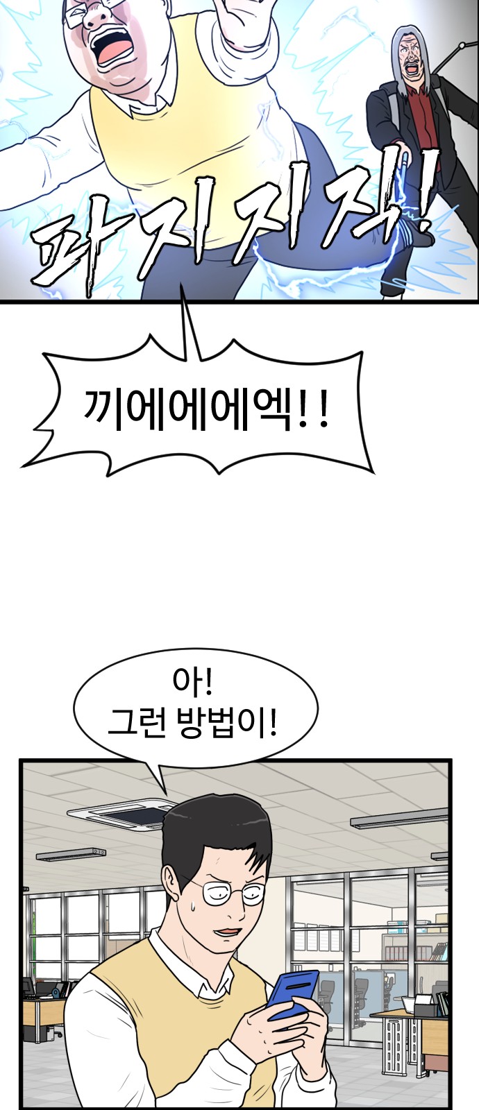 24 페이지