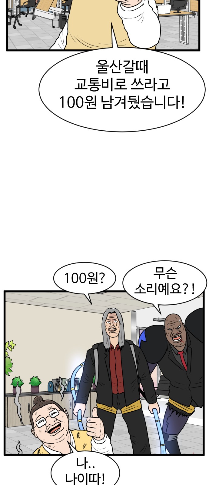 27 페이지