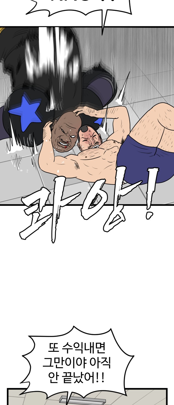 32 페이지