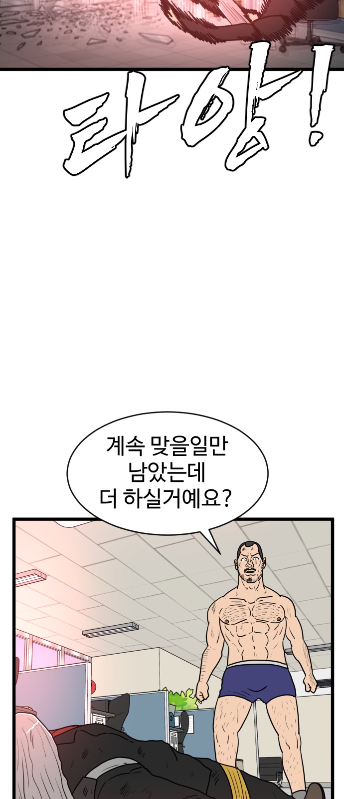 36 페이지
