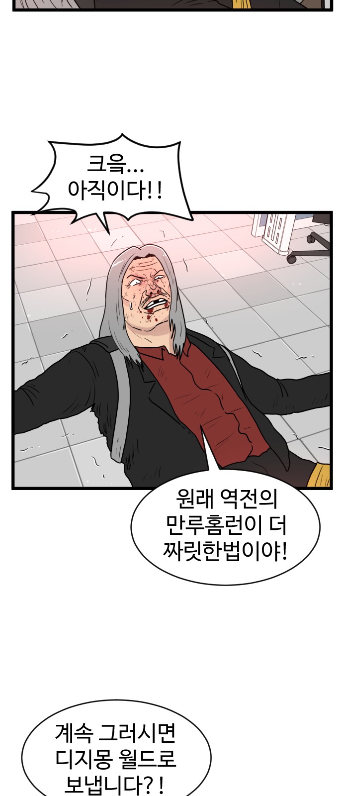 37 페이지