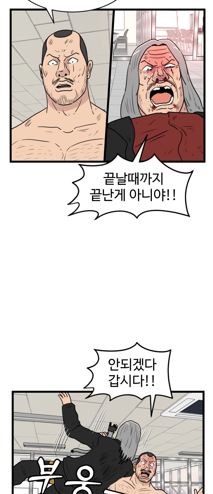 38 페이지