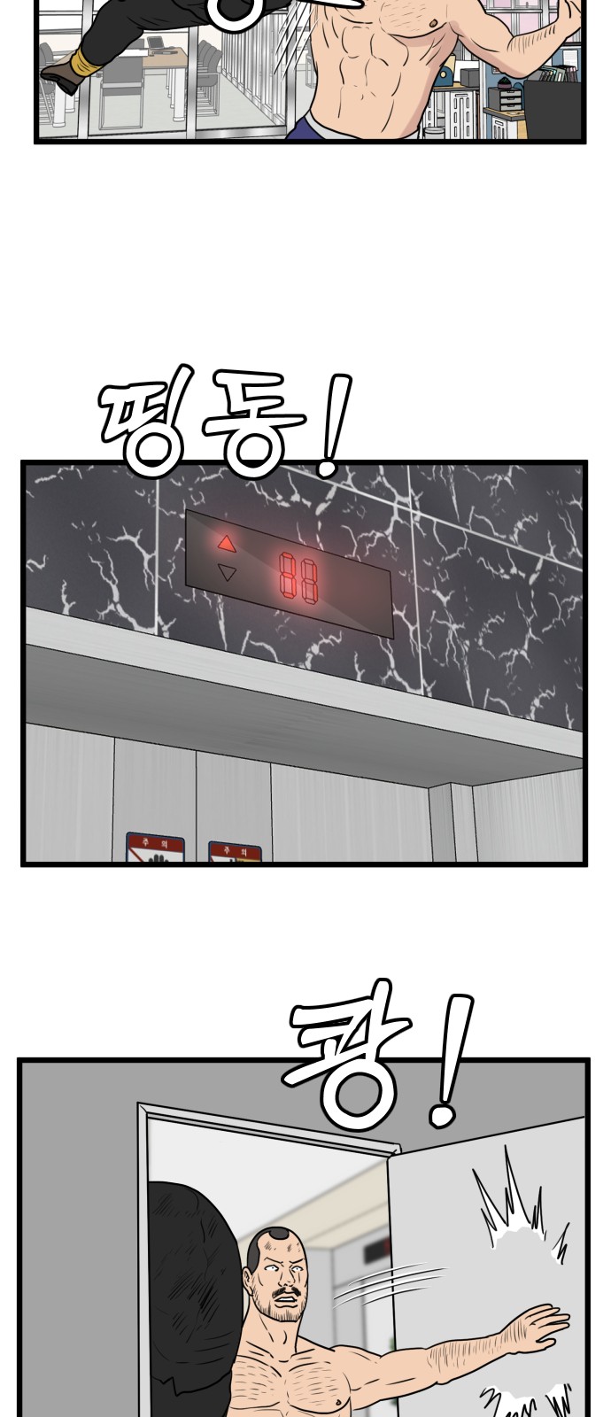 39 페이지