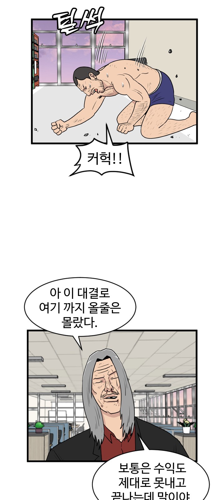 4 페이지
