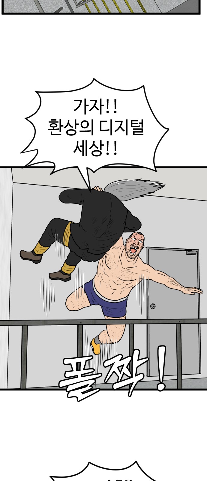 41 페이지