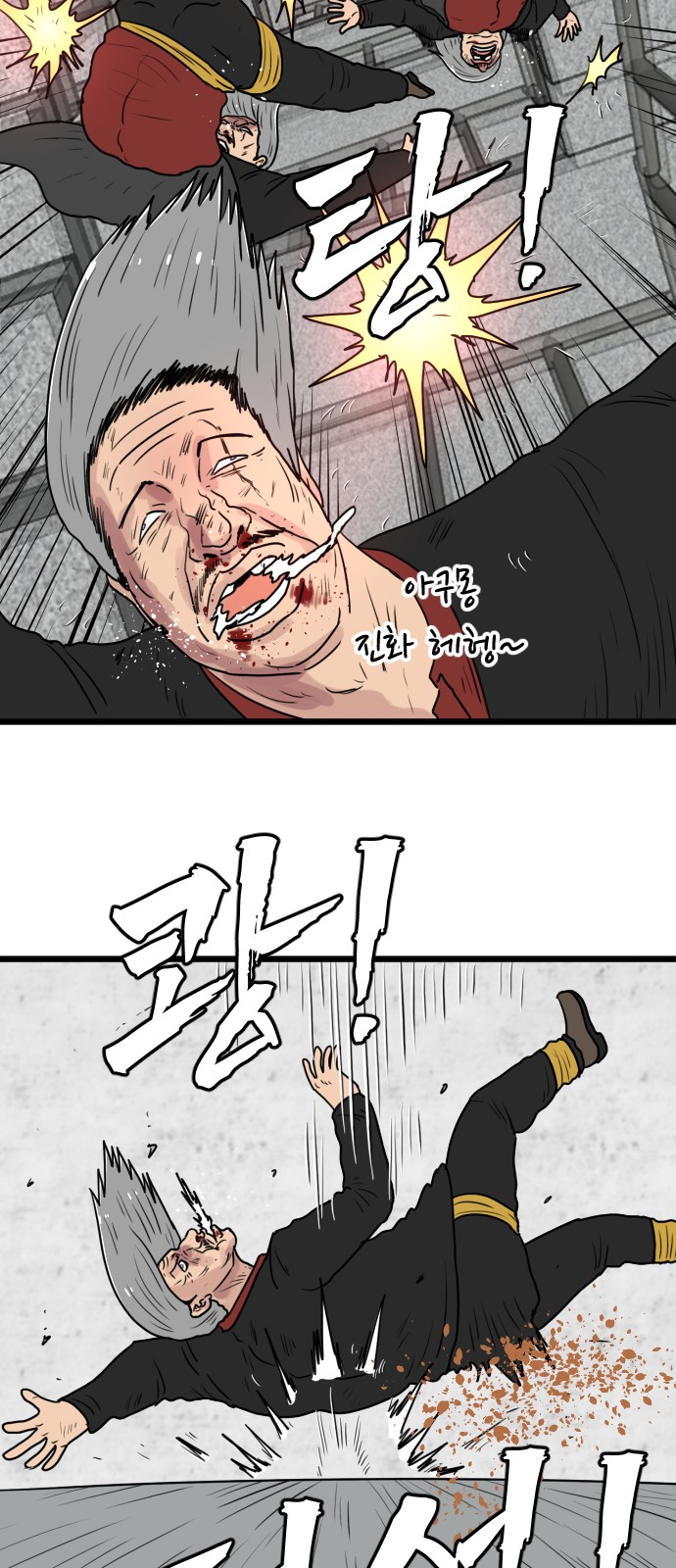 43 페이지