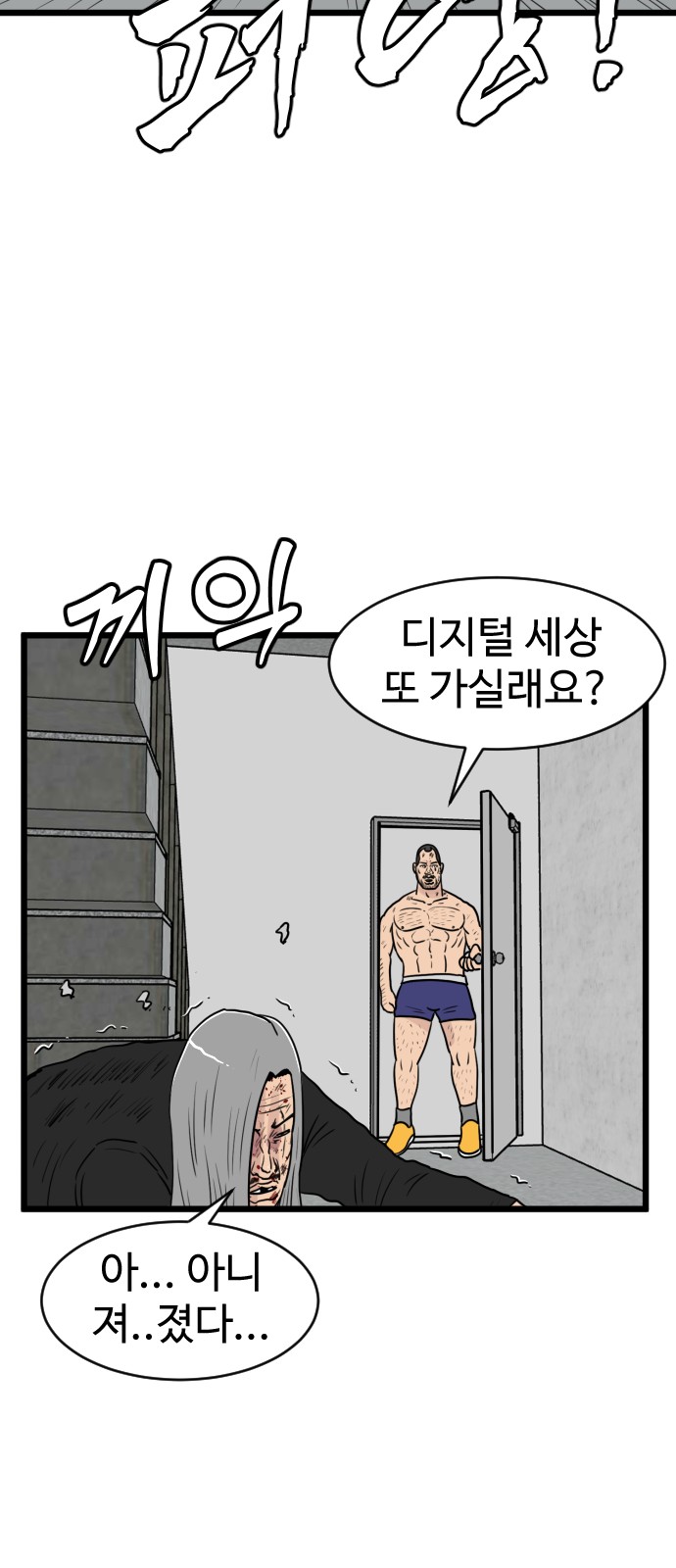 44 페이지