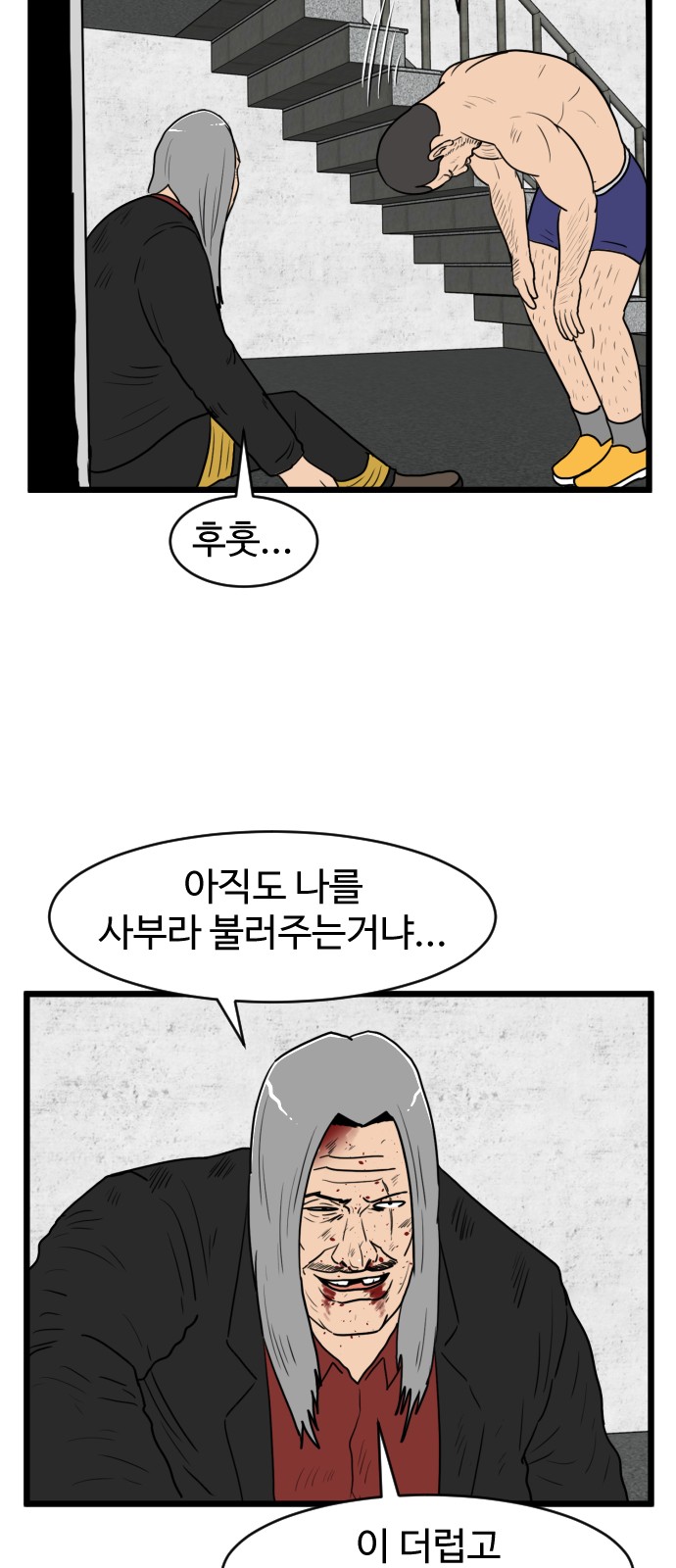 46 페이지